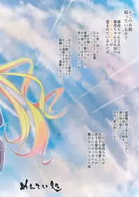 (Kobe Kawasaki Zousen Collection 3) [Menteisho (Menteiyakuna)] Satsuki Ai Ai Ai (Kantai Collection -KanColle-)