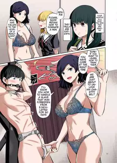 Tensuushugi no Kuni Kouhen | A Country Based on Point System Sequel