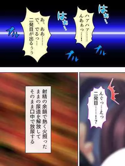 DO MAZO na Tomodachi no Haha to Yokubou no Mama ni Tsukisusumu! Soushuuhen