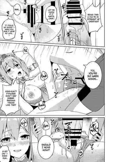 [Hone, Masshigura (Akiduki Touya)] Mizugi Yui-chan no Echiechi Osasoi Approch | Swimsuit Yui-chan's Lewd Invitation Approach (Princess Connect! Re:Dive) [English] [The People With No Name] [Digital]