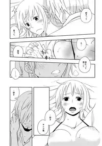 (C85) [Orange Typhoon (Yamada Enako)] Guru Wara Senchou-sama no Iutoori (One Piece)