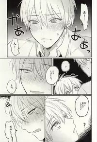 New NanoFei. School! 3 + 4 ALL Full Color Soushuuhen