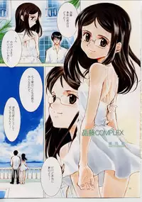 (C62) [Shiitake (Mugi)] GYUNN GYUNN COLOR: 1 (Shirotsume Souwa -Episode of the Clovers-)