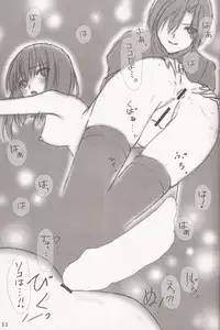 (C83) [Kokoro Shidoushitsu (Fusataka Sikibu)] Mahoutsukai no Alice no Yoru (Mahou Tsukai no Yoru)