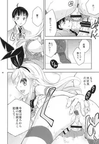 [Mariana Kaikou Kikaku (Mikami Hokuto)] Shimakaze-kun Cafe de Baitoshiteru no ga Doukyuusei ni Bareta Ken (Kantai Collection -KanColle-) [Digital]