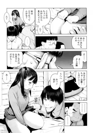 COMIC 高 2016年7月号 Vol.9