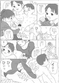 (C65) [Kakumei Seifu Kouhoushitsu (Akuno Toujou, Dynamo, RADIOHEAD)] Ningen ga Ippai - Soylent Green and Red