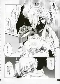 (C71) [Uropyon (Urotan)] Konomi Sweetheart (To Heart 2)