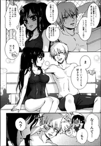 [Saotome Mokono] Gyakuten ♥ Shujuu Lovers