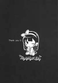 (COMIC1☆12) [PoyoPoyoSky (Saeki Sola)] Onii-chan no Shasei Kanri-gakari desu 2 | Onii-chan's ejaculation management 2 [English] [kyuukei]