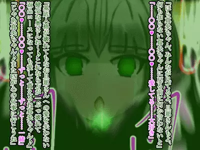 hīrō kuro neko vs kankaku kyōyū OB ‼ kage kaku enkaku chōkyō de yuki ma kuri ‼～ seigi no mikata no rīdā kara kuri chi 〇 po onaho ni ochiru shunkan ～