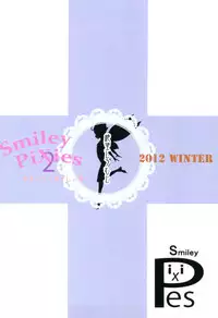 (C83) [Zetsubou Shiromuji (Shousan Bouzu)] Smiley PiXies 2 [English]