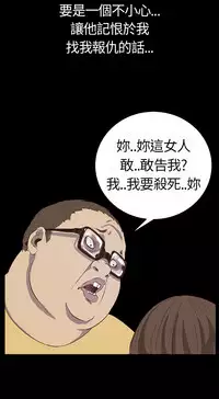 Si-Eun 诗恩 Ch.1~8 [Chinese]