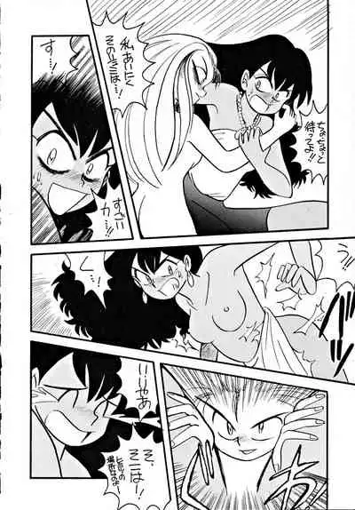 (C42) [URA. (Various)] Kabuto Shoujo CAPTURED VOLUME 5 (Video Girl Ai, Silent Mobius, Ghost Sweeper Mikami, Da Garn)