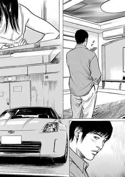 お願いサプリマン My Pure Lady 21