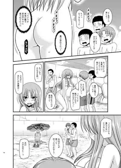 Roshutsu Shoujo Yuugi Kan Plus