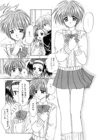 [Nishimata Aoi] WEST AGAIN