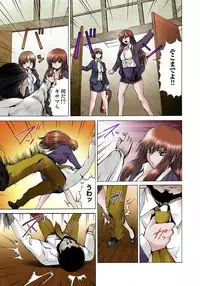 [Gekka Saeki] Nyotaika Sareta Ore no Omame Semennaa!! ~Kaikan Machine de Zecchou Kanri~ 2