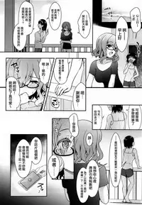 (COMIC1☆14) [SSB (Maririn)] Shinya no Hotel-nai Mizugi Satsuei - Kareshi Fuzai no Cosplay Chakui Rankou (Kantai Collection -KanColle-) [Chinese] [無邪気漢化組]