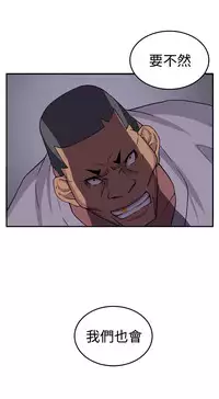 trap 圈套 Ch.14~21 [Chinese]中文