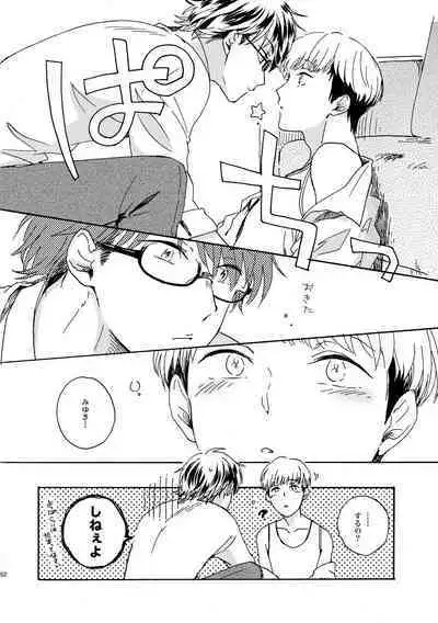 NOT GOOD, BUT ENOUGH