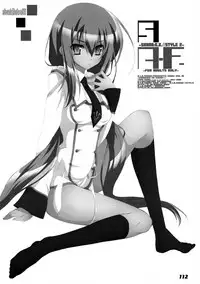 (C80) [a.la.mode (Kagura Takeshi)] La Collection-ShanaStyle- (Shakugan no Shana)