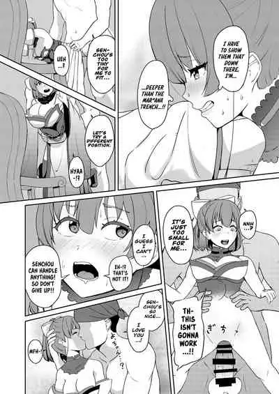 [Rabbit Meat Restaurant (Dumplingrabbits)] Dosukebe Toshima 17-sai On'na Kaizoku Vtuber Shogatsu, Himitsu no Senshitibu Haishin | Perverted Middle-age 17 Year Old Female Pirate Vtuber's Secret Sensitive New Year Stream (Houshou Marine) [English] [Xzosk]