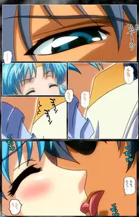 [AliceSoft] [Full Color Seijin Han] DARCROWS Dainimaku Complete Ban [Digital]