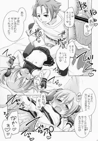 (C83) [Titokara 2nd Branch (Manami Tatsuya)] Digital x Temptation (Sword Art Online)