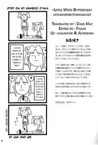 [Kakumei Seifu Kouhoushitsu & Gadget Koubou (Radiohead & A-10)] Minna Igai no Neta (English)