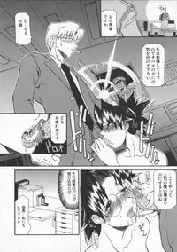 [Tenzaki Kanna] Neechan yori ai wo komete | From Neechan With Love