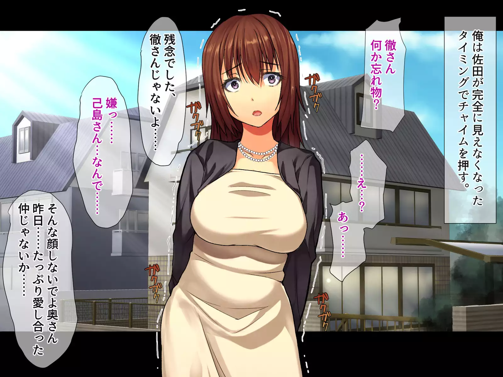 Bijin Kyonyuu Tsuma Tettei Choukyou -Douryou no Yome wa Ore no Niku Benki-