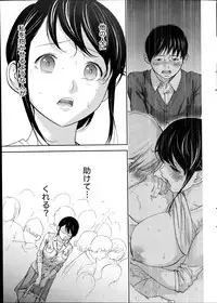 [Shikishiro Konomi] Netoraserare