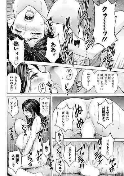 Action Pizazz 2024-01