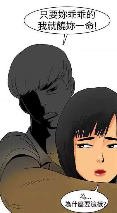 秘密story 第三季 1-25話 1-1