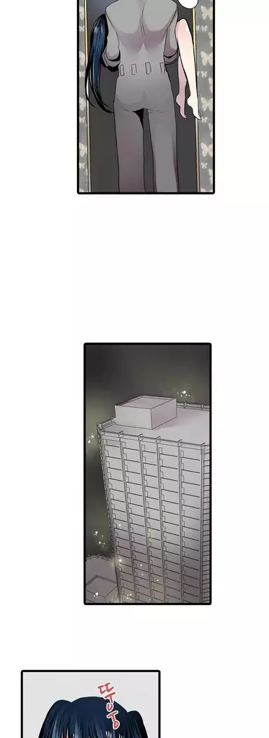 Shameful vending machine Ch.1-42