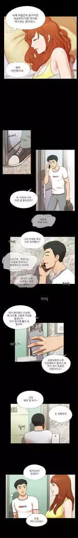 17 Couple Game Ch.0-25