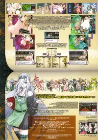 (C88) [KI-SofTWarE (Various)] CrossinG KnighTMarE ThE SacreD BooK 3