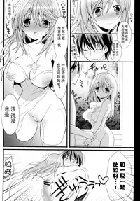 Infinite ☆ Seicross 2