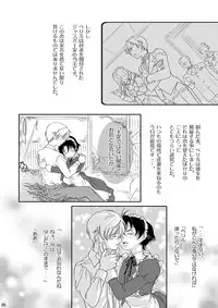 [Blue Drop (Guri)] Re: Purei 1 (Cluster Edge)