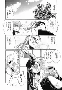 [Lazy Club] Onnanoko ni Narou - Let's Become A Girl