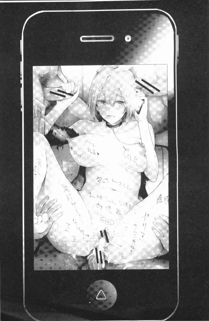 Sakuramiya Shimai no Netorare Kiroku