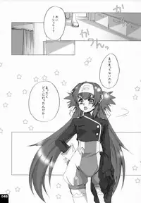 (C80) [R+birth Day (Higashi)] Miha Kura Ifu! -For adults- (Macross Frontier)