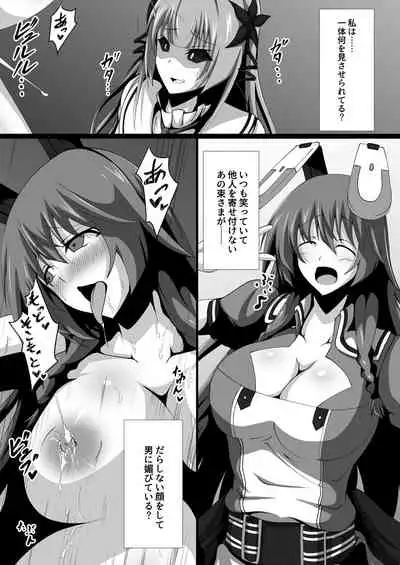 [CCCNO (aoitabane)] WORLD PURGE Ⅲ