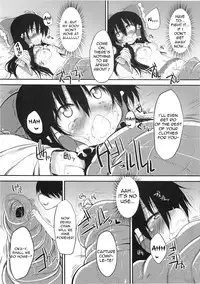 (C78) [Marked-two (Maa-kun)] Hakurei Jinja no Saisenbako | The Hakurei Shrine Offertory Box (Touhou Project) [English] =Torwyn=