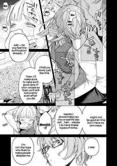 203-gou no Rinjin wa Kagitaba Hitotsu Nokoshite Kieta. | The Neighbor in Room 203 Disappeared Leaving a Key Behind.