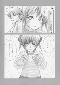 (C65) [IZUMISOU#5 (Rustle)] Lolita Complex 4