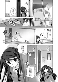 [TSF no F (Kurimoti Tiduru)] Ore wa Succubus Minarai? (Zenpen)