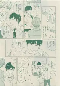 Chara Selection 2015-05