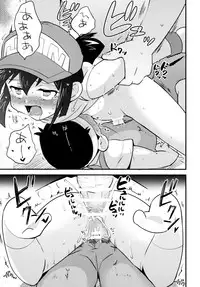 (C88) [EX35 (Kamaboko RED)] Natsu no Kisetsu no Otokui-sama (Bakusou Kyoudai Lets & Go!!)